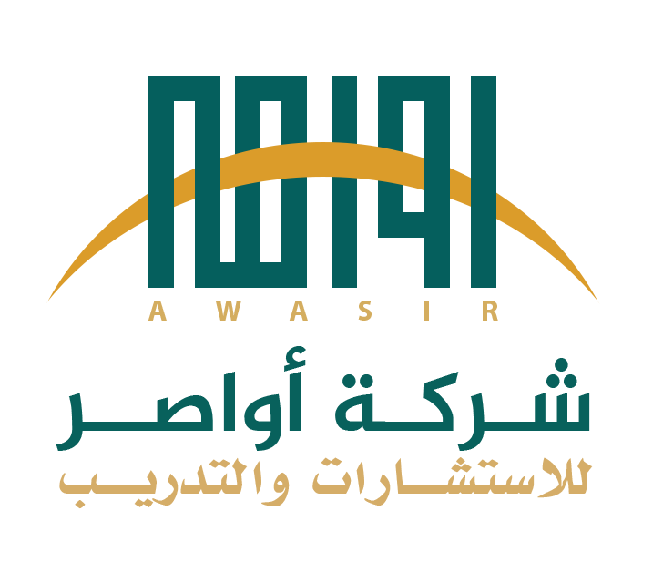 أواصر للاستشارات والتدريب